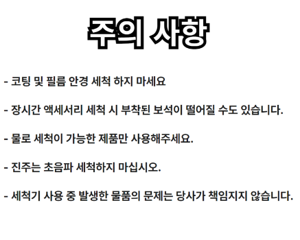 집에서도 안경집에서 받는 깨끗함을 경험하세요~ 최신형 가정용 초음파 세척기