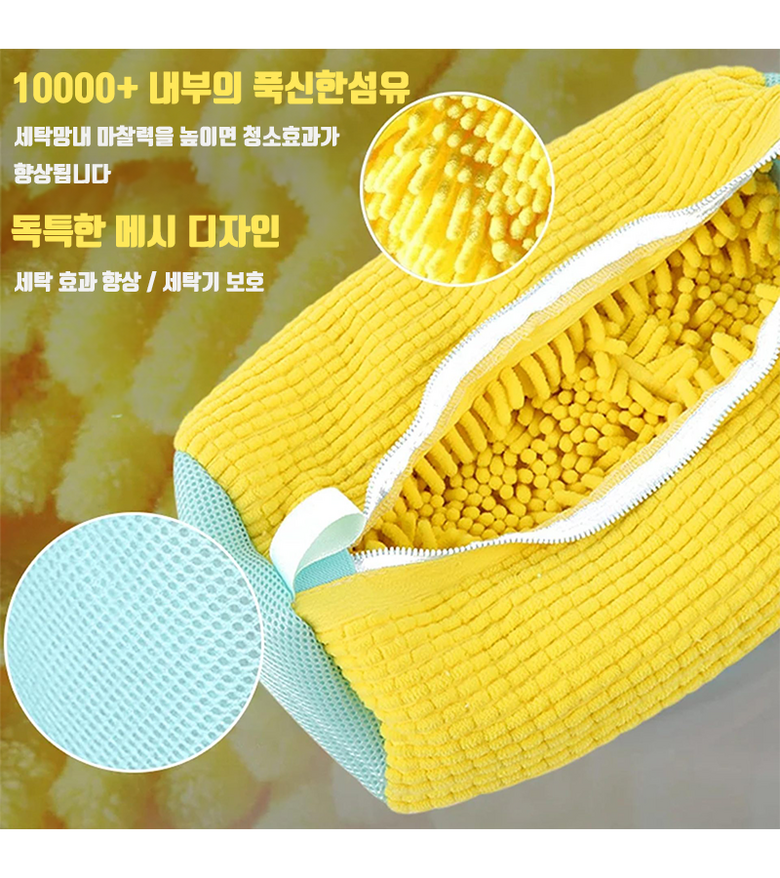 [살림만랩]편하게 신발 운동화를 세탁하자! 운동화·신발 세탁망2팩 구성 (성인용/KID용 각1개)