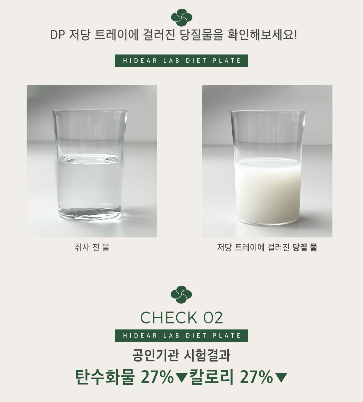 [Low Rice Sugar Tray] For low-carb, low-calorie needs for diabetes-저탄수화물 트레이 X 1ea