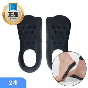 [Archfit] 파워아치깔창 기능성 자세교정  맞춤형 아치깔창 2세트(Black)